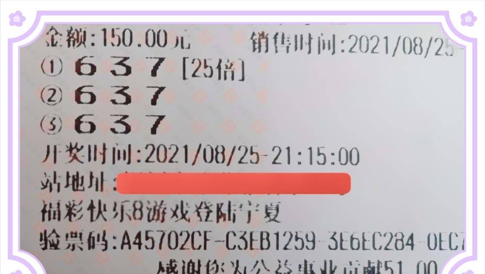 理性看待彩票，切勿沉迷—以4876开奖结果为例的警示分析
em>引言4887开奖结果开奖结果