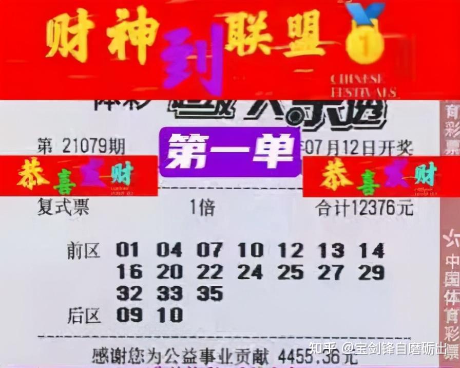 2035年今晚香港彩市揭秘，理性购彩票，共享幸运时刻2023年今晚香港开什么生肖