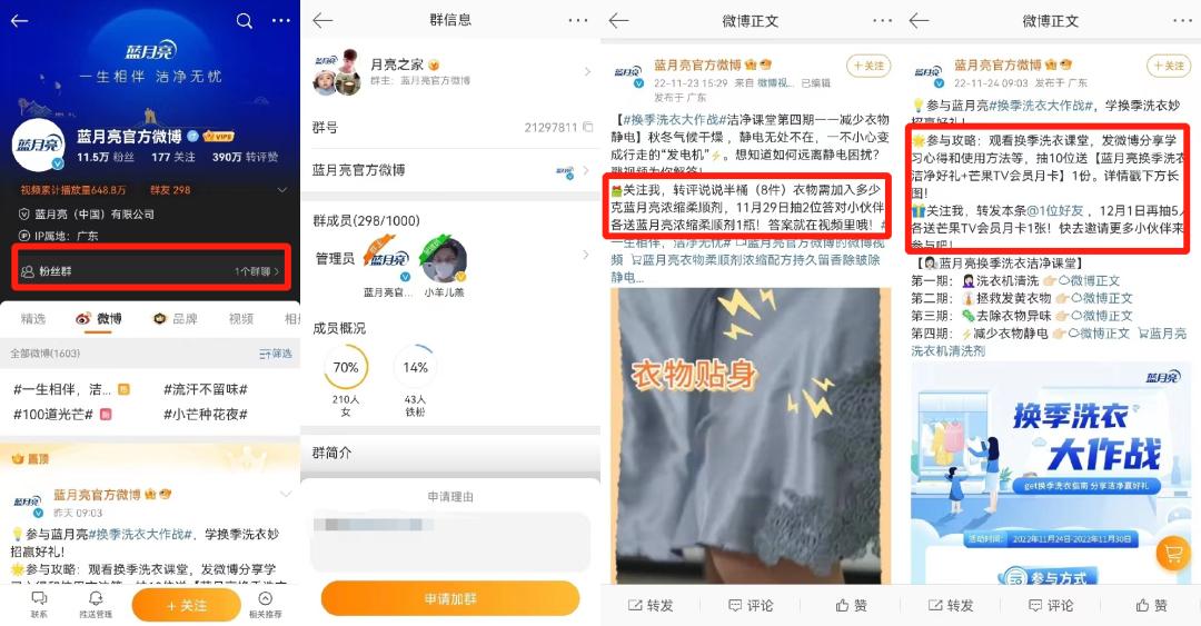 蓝月亮精准资料免费大公开，揭秘高效洗衣新时代的秘密蓝月亮精准资料免费大公开生肖卡