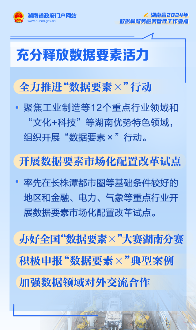 2049年，全面解析与正版资料指南2024资料大全正版资料免费澳门