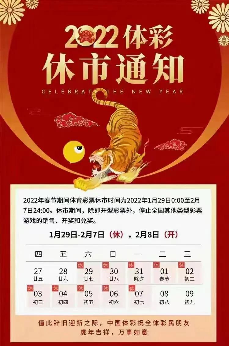 澳门彩市新春展望，203年（注）的机遇与挑战2023澳门今晚开什么澳门,天水市妇女联合会下载