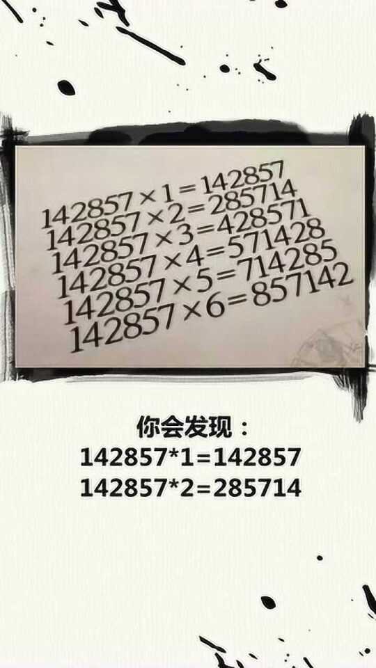 探索数字的奥秘，3486鈇算盘与六开奖的文化之旅3438鈇算盘六开奖结果风险192.168.0.1
