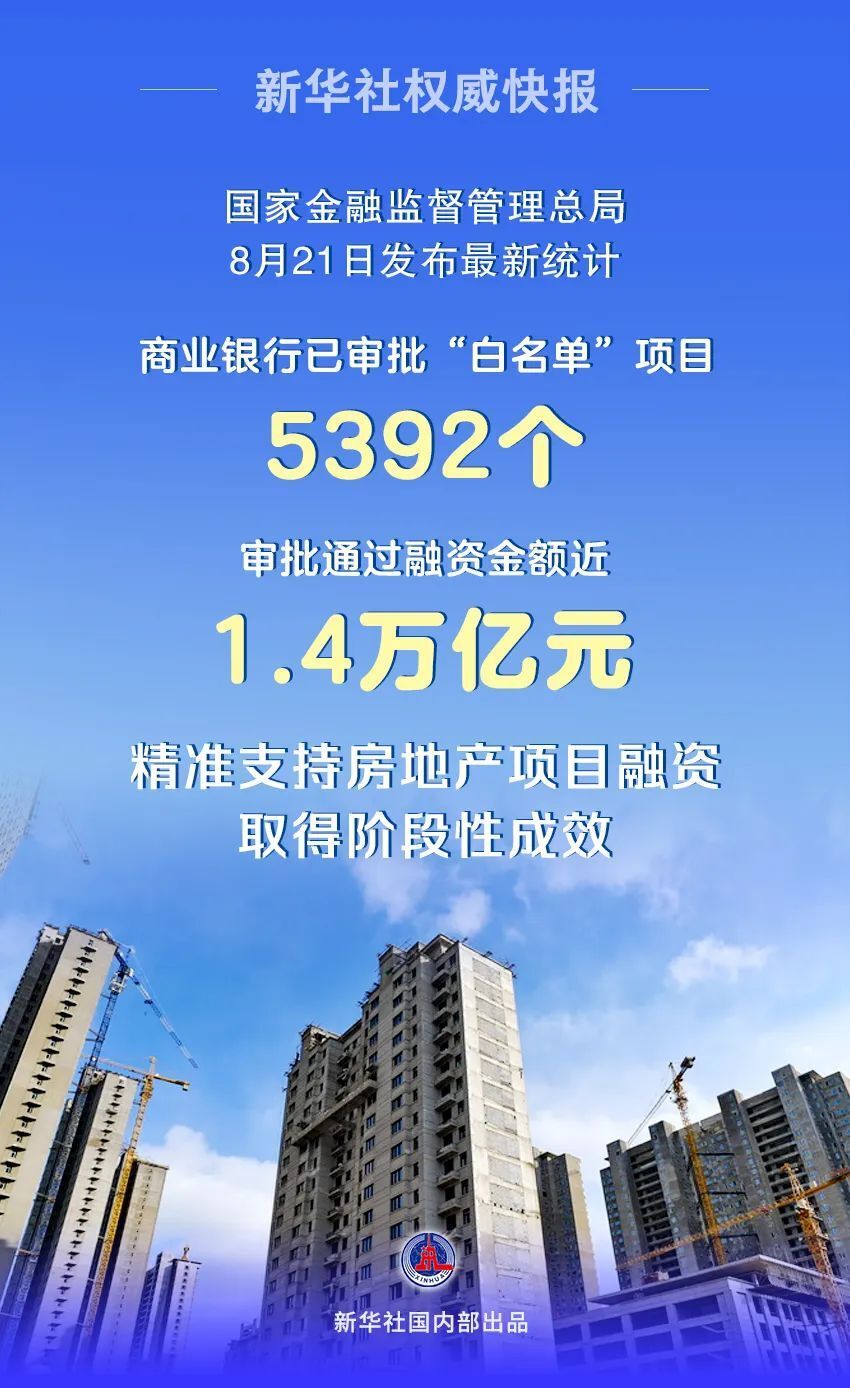 2046澳门精准正版资料，揭秘背后的真相与风险2024澳门精准正版资料大全酷知