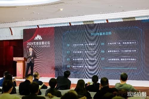 亚洲比思论坛，共筑未来，共创繁荣的智慧盛宴比思论坛怎么可以在移动网络上网