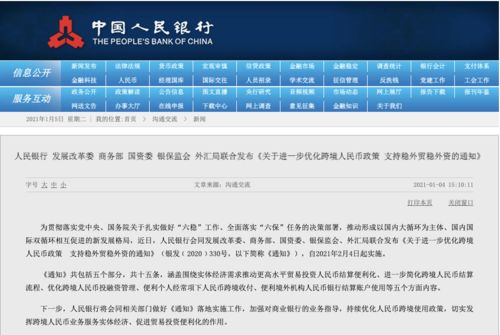 揭秘新澳天天开奖，600TK背后的真相与风险新澳天天开奖资料大全600tKm