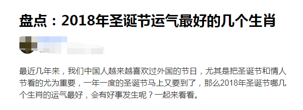 揭秘10%最准的一肖，理性与迷信的边界100%最准的一肖一码