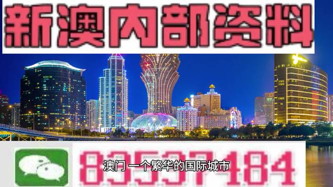 探索香港免费资料，六会宝典的奥秘与价值香港免费资料六会宝典第三十期