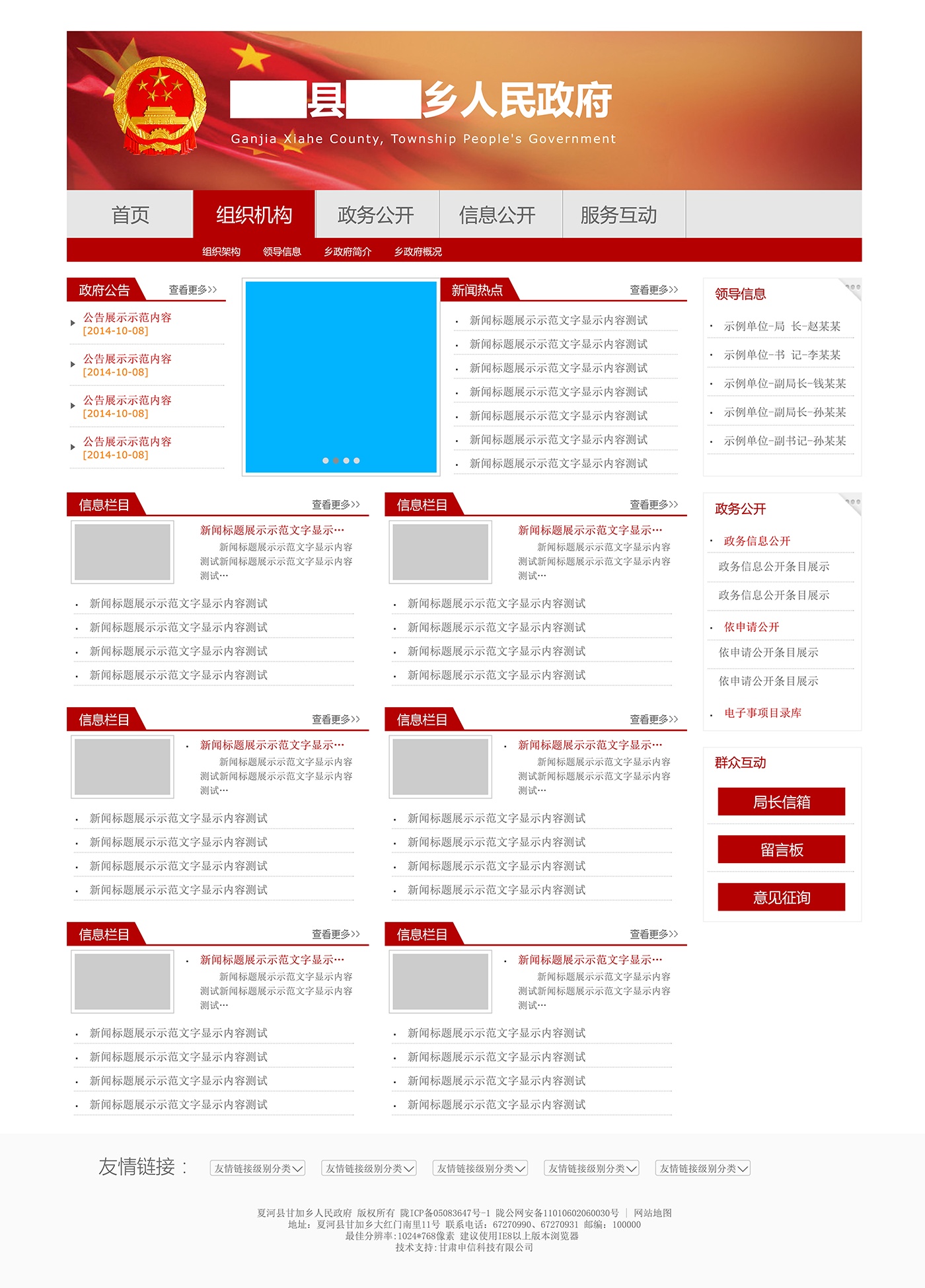 49图库资料网站，数字时代的资源宝藏49图库资料网站的特点