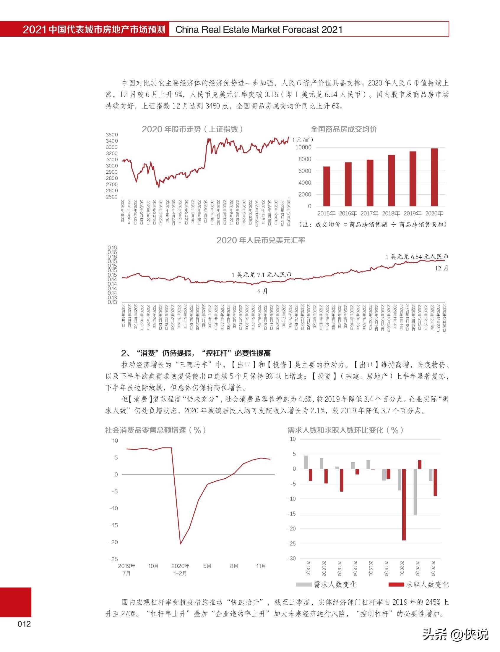 2036年澳门三肖预测