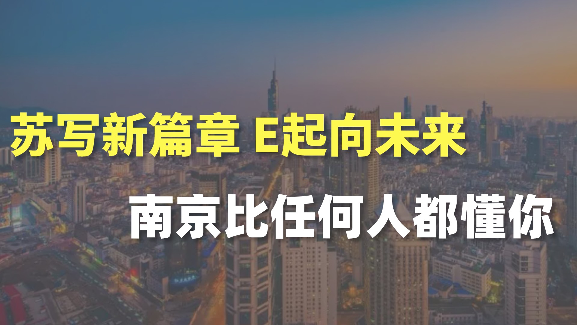 2036年澳门未来展望，科技与文化的融合发展新篇章—以智慧城市和传统文化复兴为双引擎的探索之路2023年澳门必中一肖一码80期