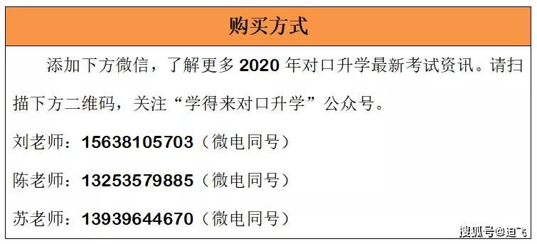 探索新奥门资料大全2014，正版资料的全面解析与价值新奥门资料大全正版资料2024,开奖记录