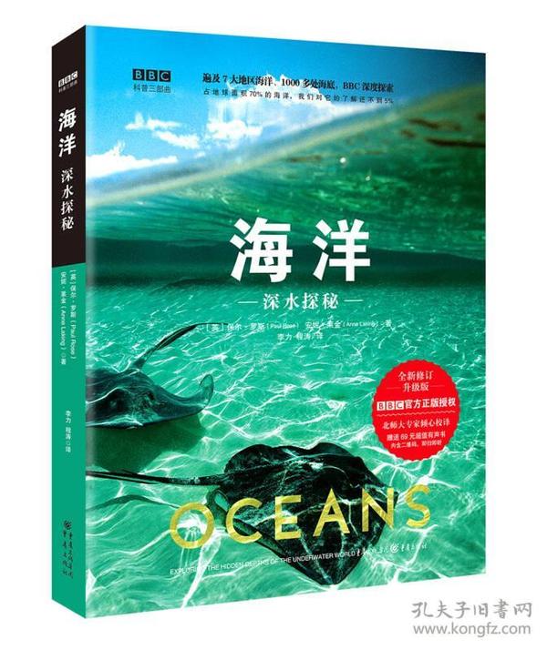 探索知识海洋，正版免费资料大全943的魅力与价值白小组正版免费资料大全