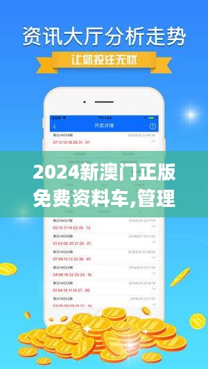 新澳2048