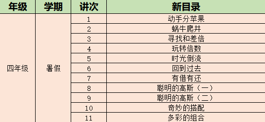 澳门三肖精准预测，揭秘期期的奥秘与牛的智慧澳门三肖三码期期必中