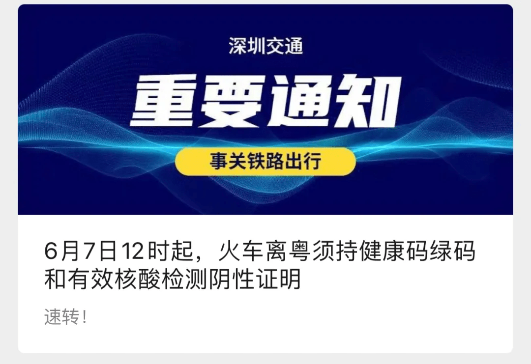 新澳2046年今晚开奖结果揭秘与理性投注指南—构建健康娱乐观的重要性探讨新澳2024今晚开奖结果查询