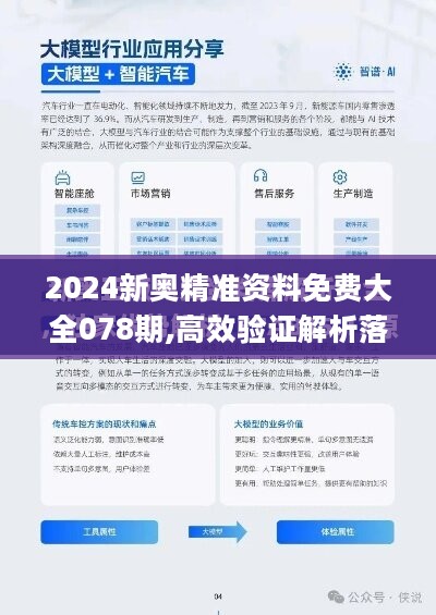 探索新奥正版全年免费资料，解锁知识宝藏的钥匙正版资料免费大全