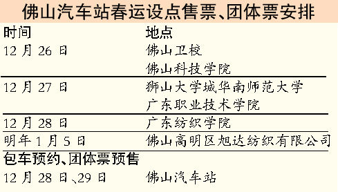 2036年，一码预测的未来与理性思考2023年一码一肖100%准确结果