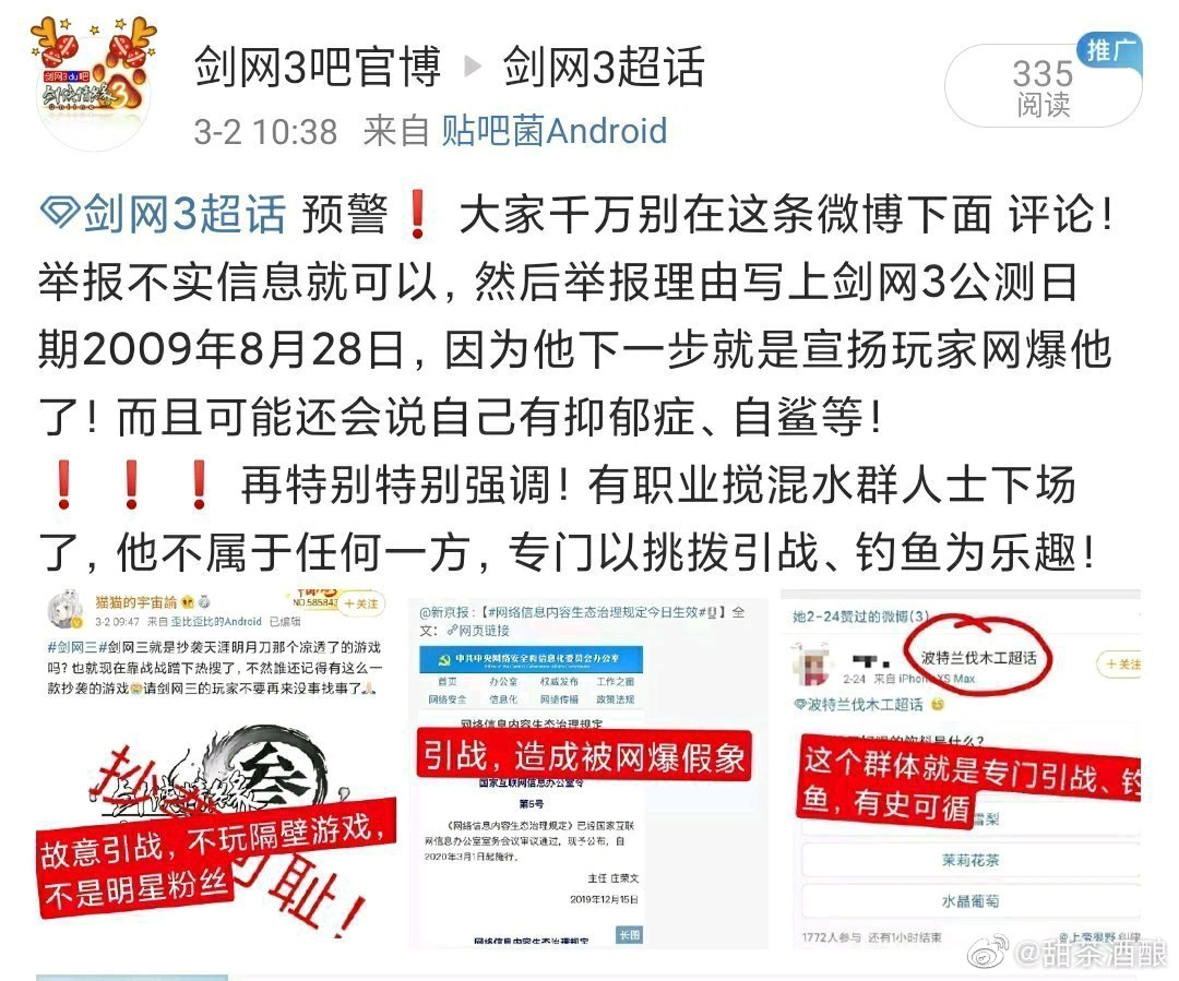 今晚新澳门必中一肖—揭秘彩票的真相与理性态度今晚澳门必哪肖?