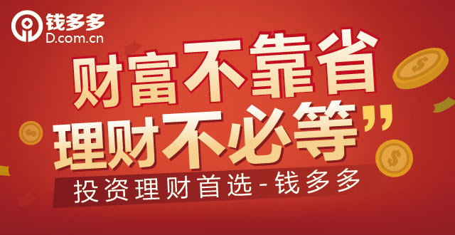 钱多多心水论坛，理财新时代的智慧交流平台63549钱多多论坛