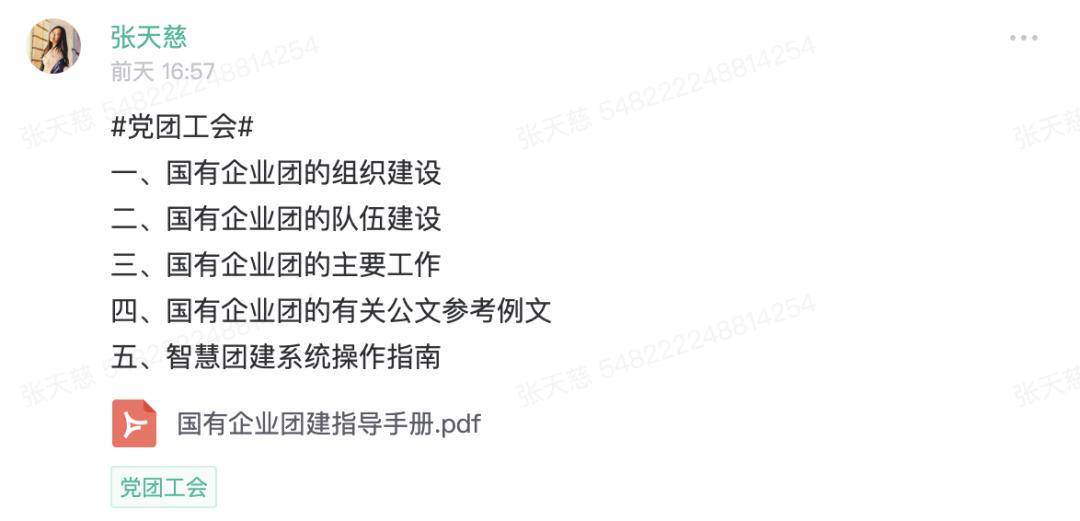 免费正版资料大全，解锁知识，共享未来正版资料免费资料大全十点半网站