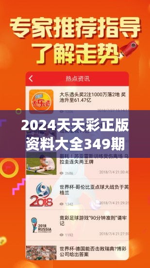 2019-揭秘，如何获取正版免费资料的全年指南2021正版免费资料全年资料彩票说说