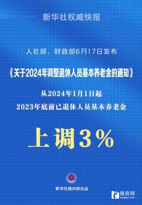 新澳204年开奖结果