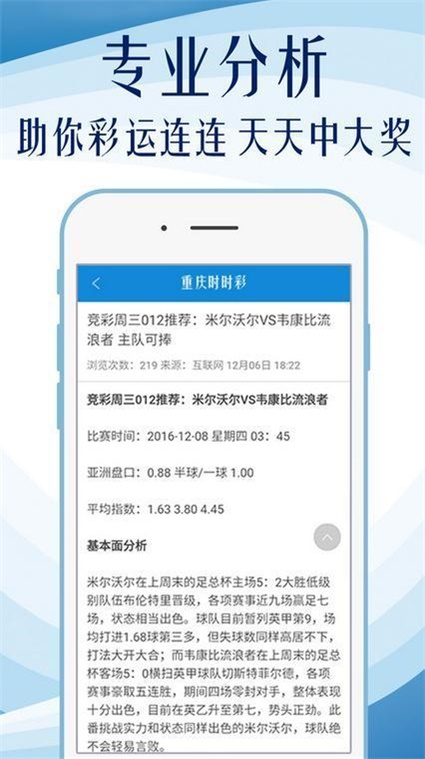 2 赛马论坛