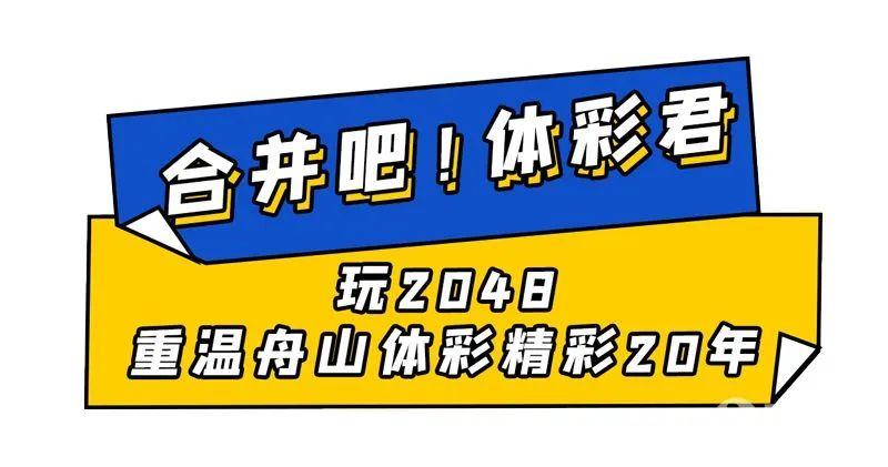 2048年澳门特马预测与理性购彩观念的探讨—从数字游戏到社会责任的思考之旅
em>引言2024澳门今晚开特马开什么号