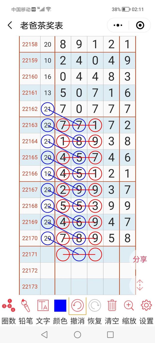 探索香港全港四肖八码精选资料的奥秘香港四肖八码师网