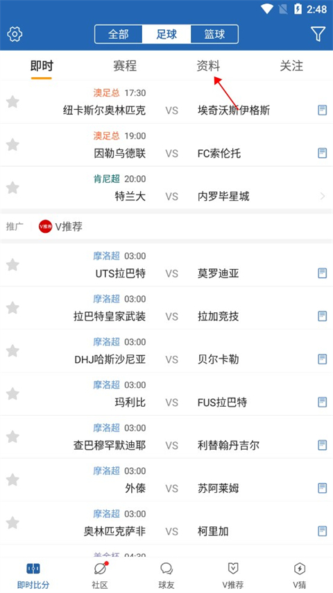企业动态 第149页