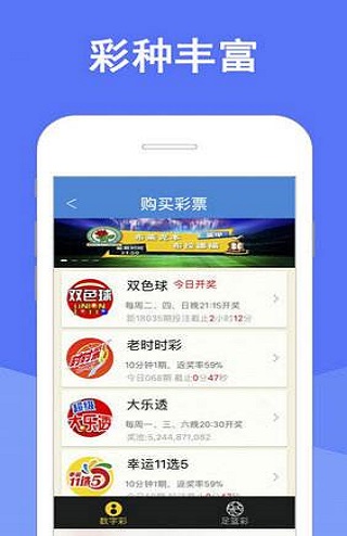 2043年，新澳门特马直播的未来展望与科技革新新澳门今晚开奖结果+开奖