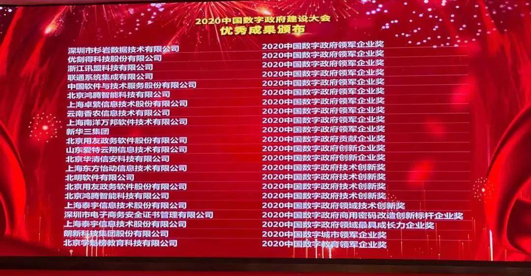 今晚特马揭晓，一场数字与运气的较量今晚开什么特马肖