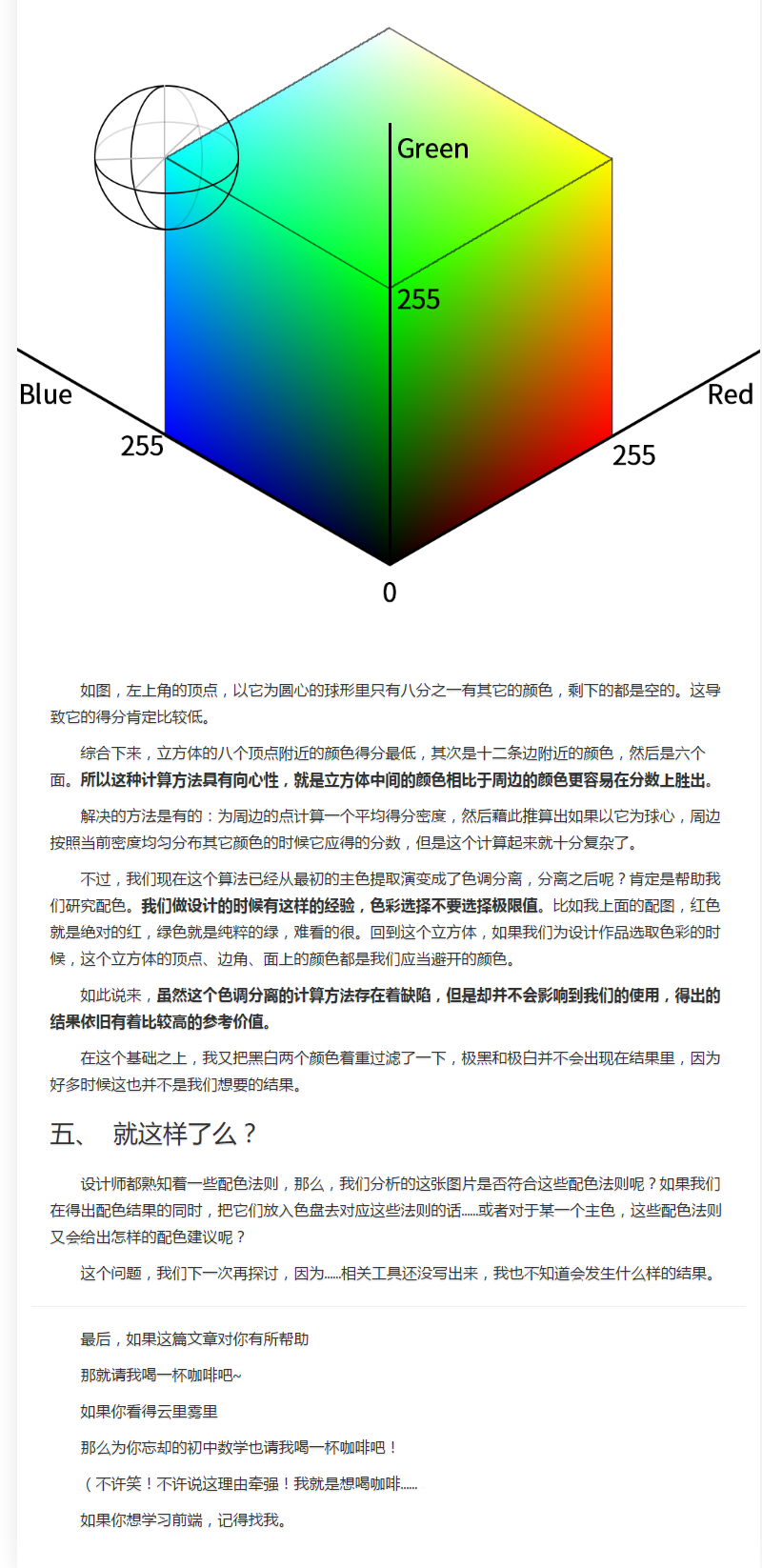 理性购彩，享受生活，2014年澳开奖号码的启示与反思（虚构文章）2024澳彩今晚开什么号码开奖