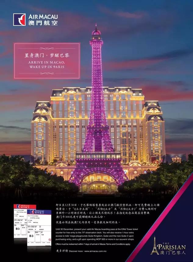 澳门一肖必中，揭秘背后的数字游戏与文化交融的魅力—以澳为桥，共赏彩梦之岛的风采！澳门一肖一码一必开一肖技术分析解读