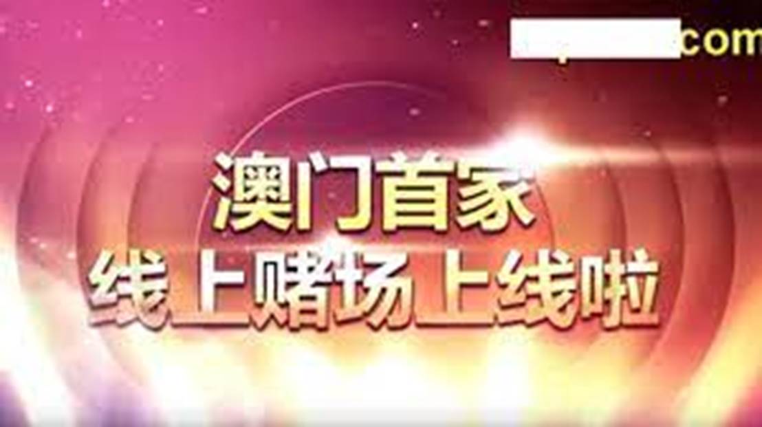 澳门天天开好彩46期，2017年回顾与未来展望2024澳门天天开好彩大全46期晚上十点左右公鸡鸣叫