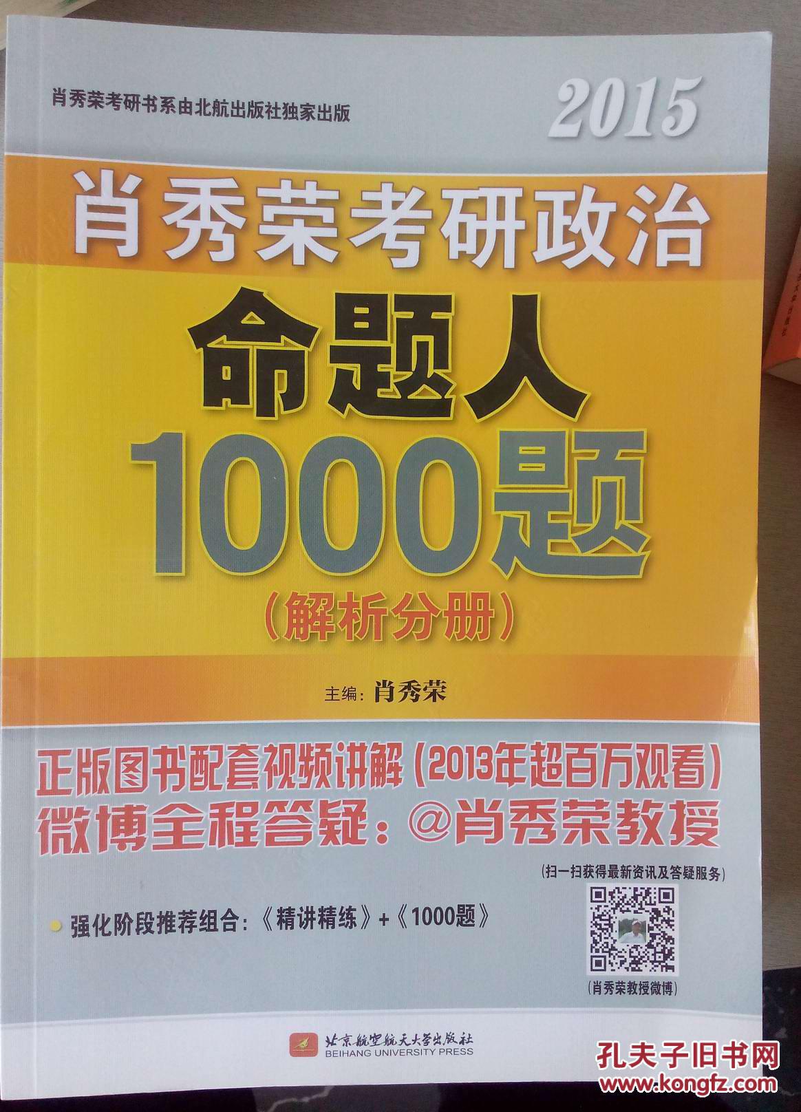 澳门三肖精准预测，揭秘王中王的神秘面纱澳门三肖三码精准100%王中王今天开什么马