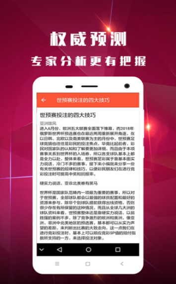 理性购彩，享受生活，204年澳开奖号码的启示与反思（标题）2024澳彩今晚开什么号码开奖