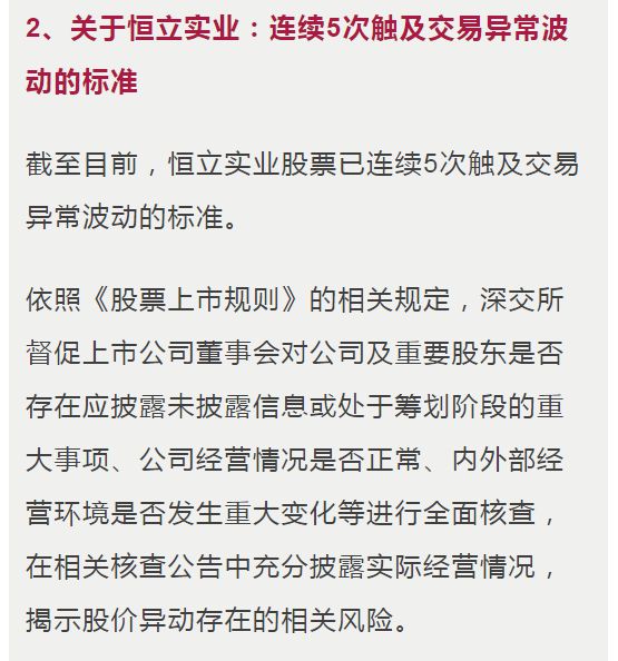 分析个案中的非理性和风险决策澳门今晚必中一码一肖揭不开锅