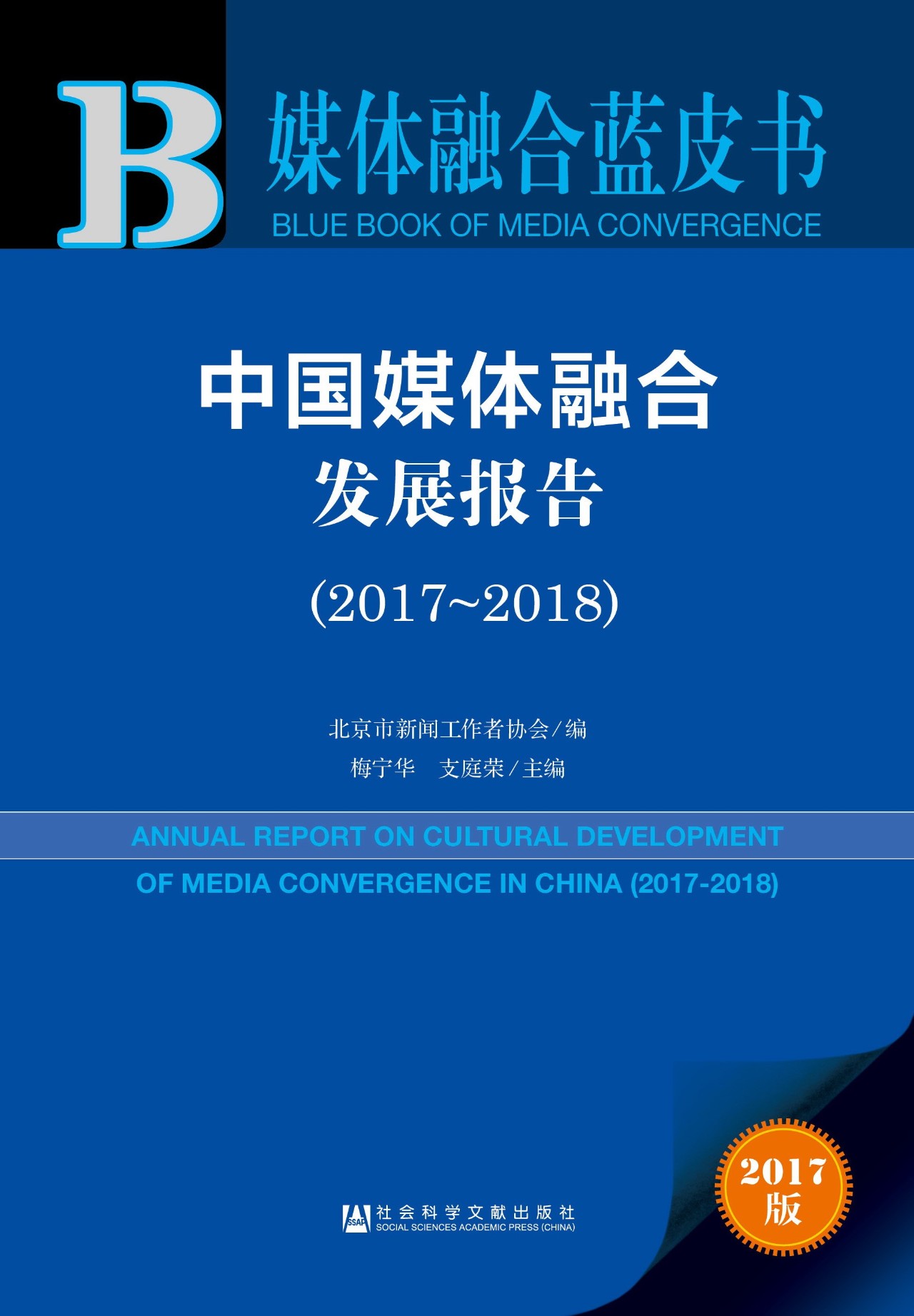 今晚特马揭秘，深度解析与理性购彩指南今晚开什么特马资料 免费提供