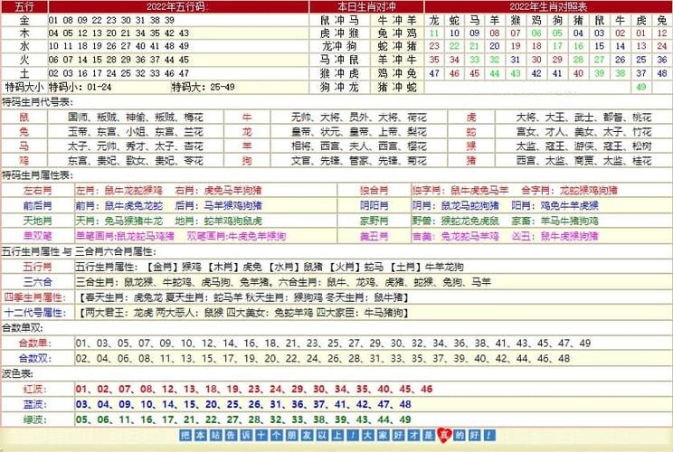 揭秘WW7689香港开奖结果—理性看待彩票与娱乐的平衡之道777766香港开奖结果 新闻1