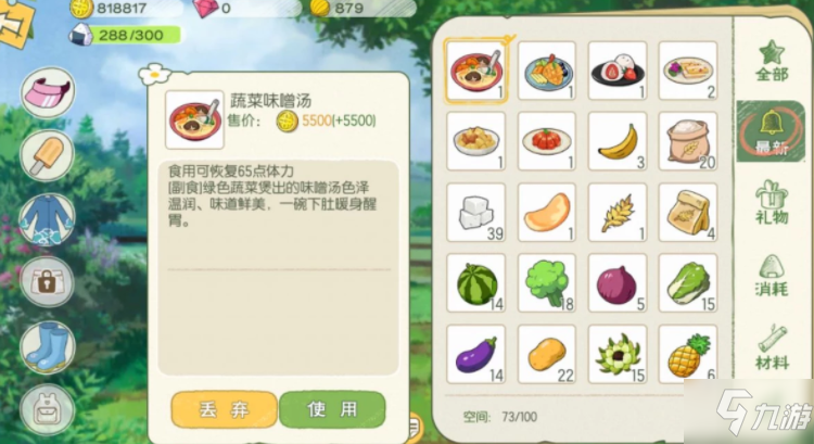 探索2肖3码的奥秘，解锁数字游戏的智慧与策略2肖3码 192.168.0.1