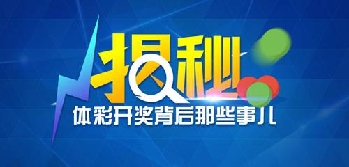 揭秘WW768952，香港开奖结果背后的真相与思考777766香港开奖结果 新闻1