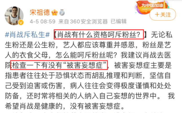 揭秘管家婆一肖的真相，理性看待彩票预测与娱乐