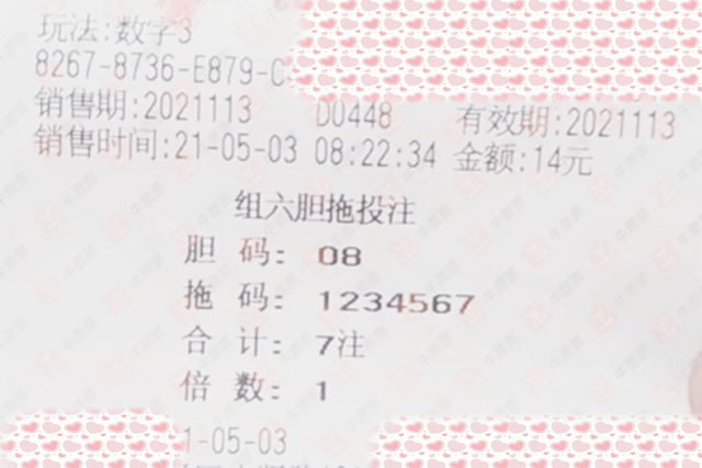 企业发展 第130页
