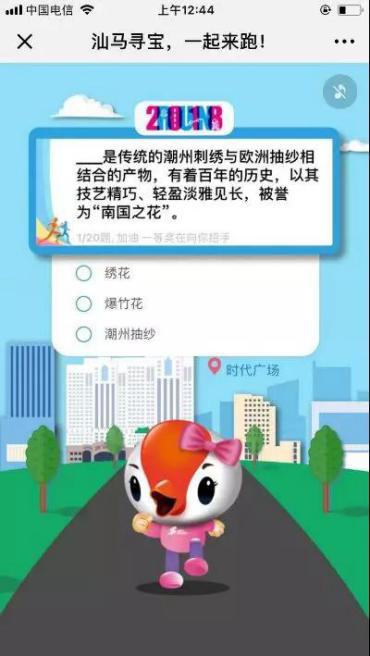 揭秘香港2041特马开奖，一场数字游戏与公众心理的交织香港2021特马开奖44期今天晚上开什么号