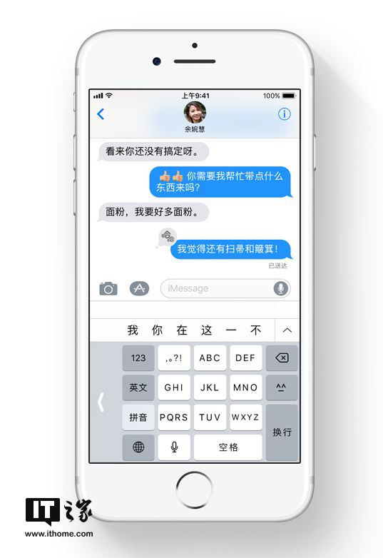 企业动态 第127页