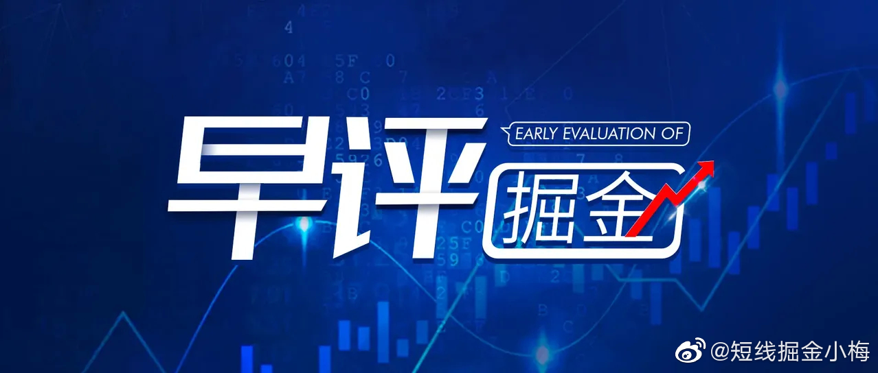 2036年澳门管家婆资料大全，揭秘未来赌场趋势与玩家新体验2024新澳正版资料最新更新