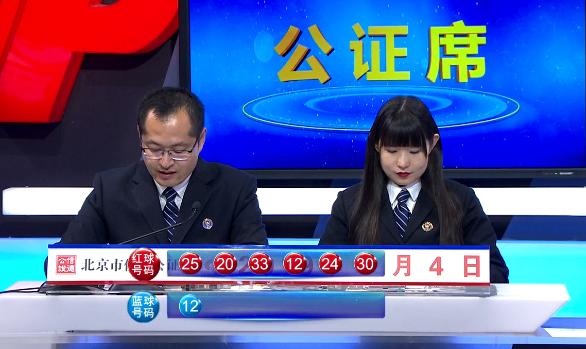 探秘黄大仙，看开奖结果的新奇体验黄大仙看开奖结果查询今天