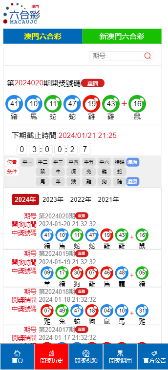 企业介绍 第126页