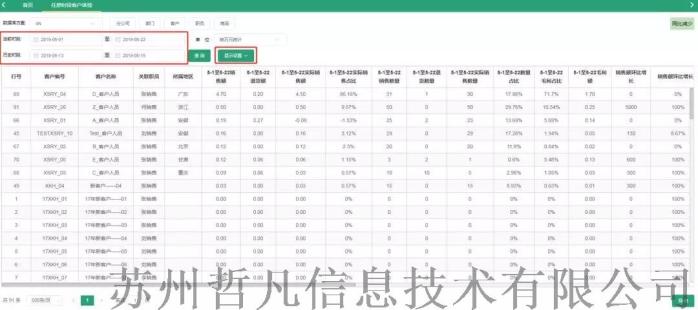 2048年，管家婆一肖中特—数字游戏中的智慧与机遇管家婆四肖二十四码